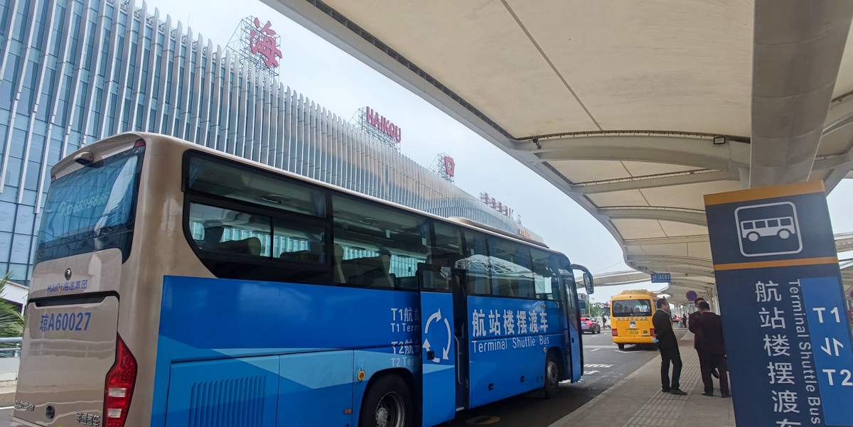free terminal shuttle bus, terminal 1, Terminal 2, Haikou Meilan Airport, HAK airport