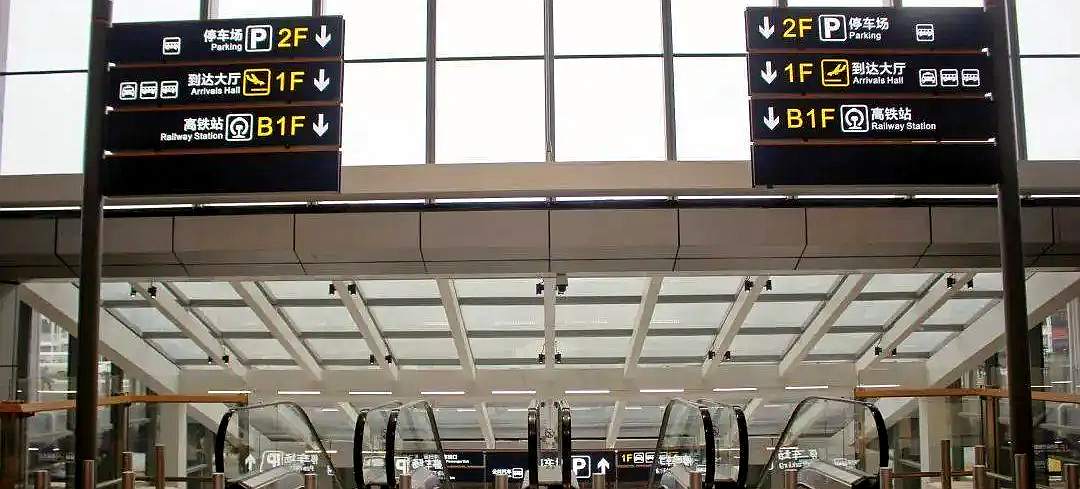 Meilan Railway Station, Haikou Meilan International Airport(HAK)