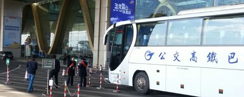 Kunming Changshui international Airport Bus, KMG Airport shuttle bus