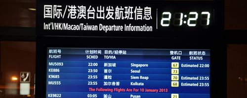 Kunming Changshui international Airport departures, KMG airport departures