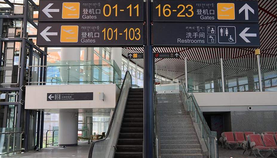 International Departures at Lhasa Gonggar International Airport(LXA)