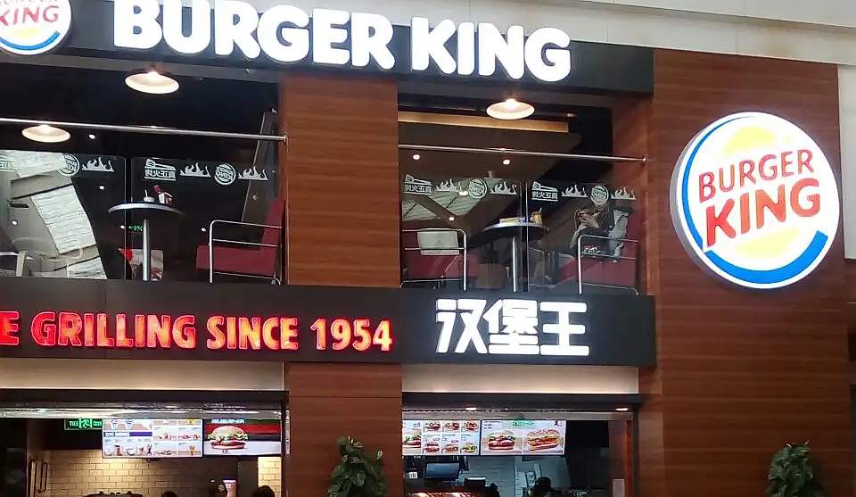 Burger King in Terminal 3 at Lhasa Gonggar Airport, LXA Airport