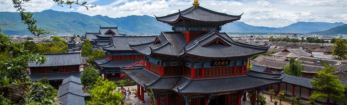 Lijiang Sanyi Airport(LJG) to Lijiang Ancient City