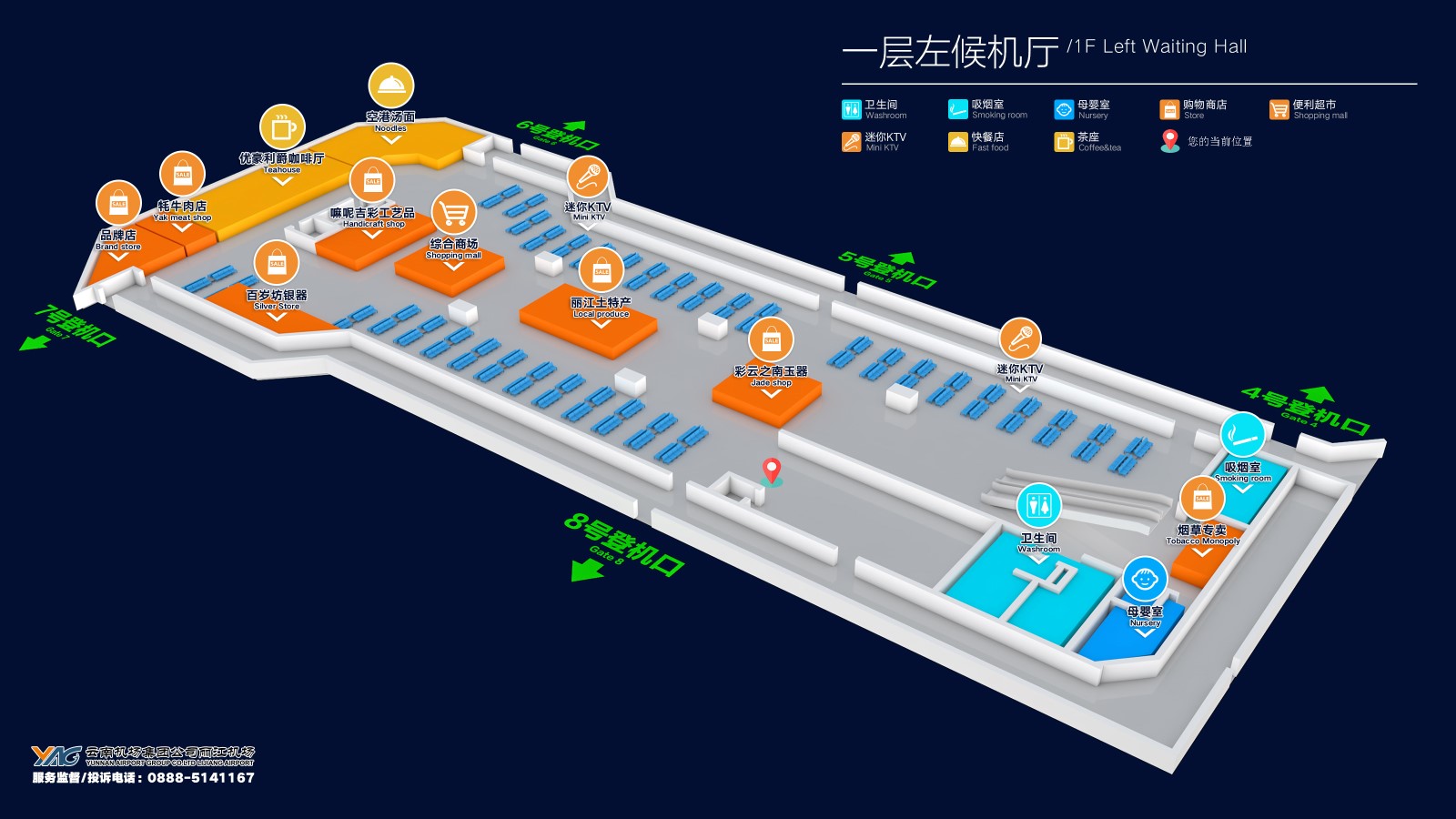 Terminal 2 map, Lijiang Sanyi Airport, LJG airport