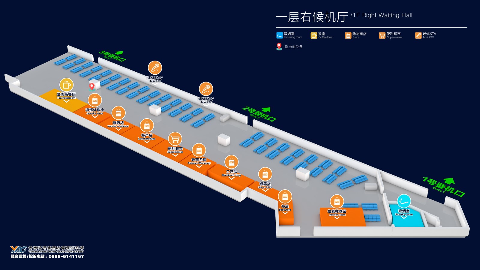 Terminal 2 map, Lijiang Sanyi Airport, LJG airport
