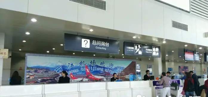 enquiry, Lijiang Sanyi Airport Terminal, T2 of  LJG airport
