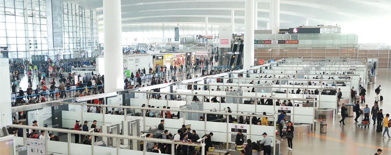 Security at Nanjing Lukou International Airport(NKG)
