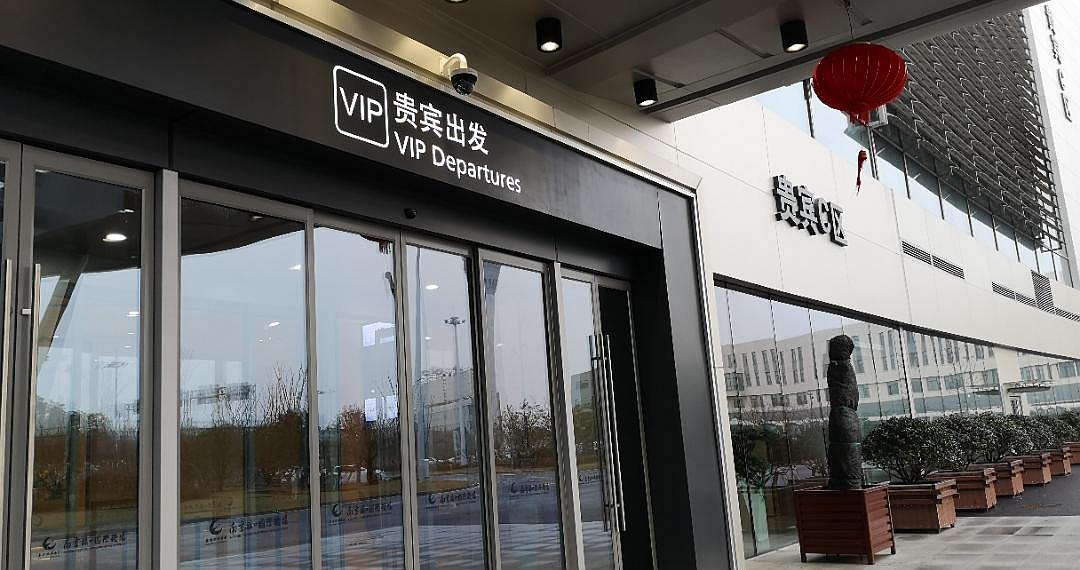 vip lounge, First Class Lounge, Nanjing Lukou Airport(NKG)