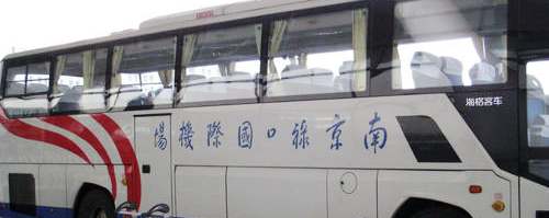 Nanjing Lukou international Airport Bus, NKG Airport shuttle bus