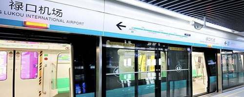 Nanjing Lukou Airport metro, subway S1 line to NKG airport