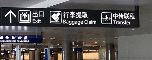 Nanjing Lukou international Airport transfer, NKG airport transfer