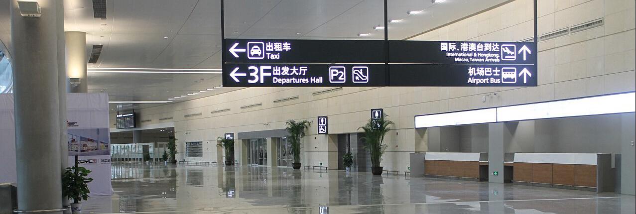 Taxi from or to Nanjing Lukou International Airport(NKG)