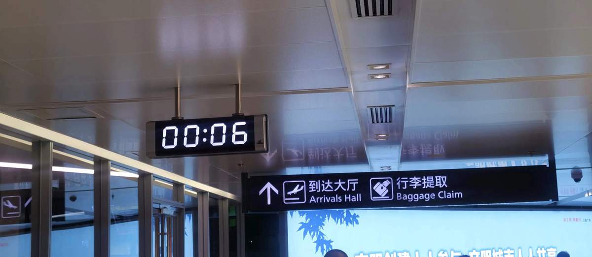 Arrivals at Ningbo Lishe International Airport(NGB)