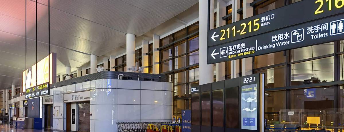 Medical First Aid at Ningbo Lishe Airport, NGB Airport T2