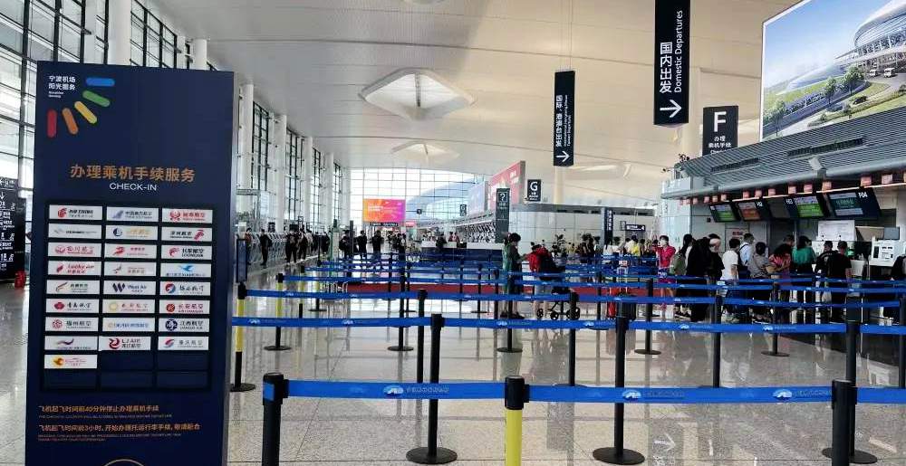 departures hall, Ningbo Lishe Airport Terminal 2, T2 of  NGB airport