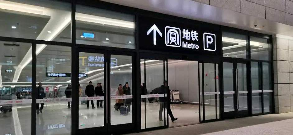 Metro line 2 from or to Ningbo Lishe International Airport(NGB)