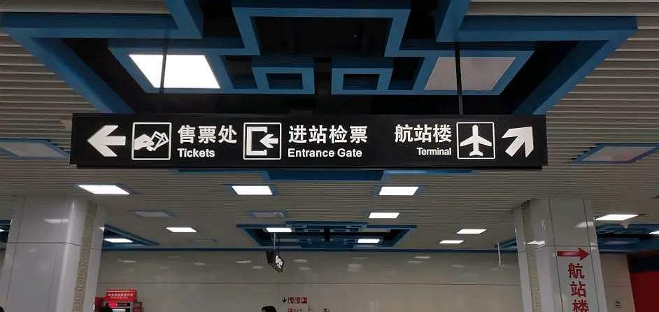 Metro line 2 from or to Ningbo Lishe International Airport(NGB)