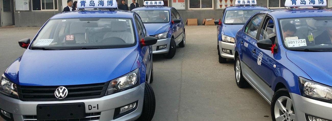 taxi to or from Qingdao Jiaodong International Airport(TAO)