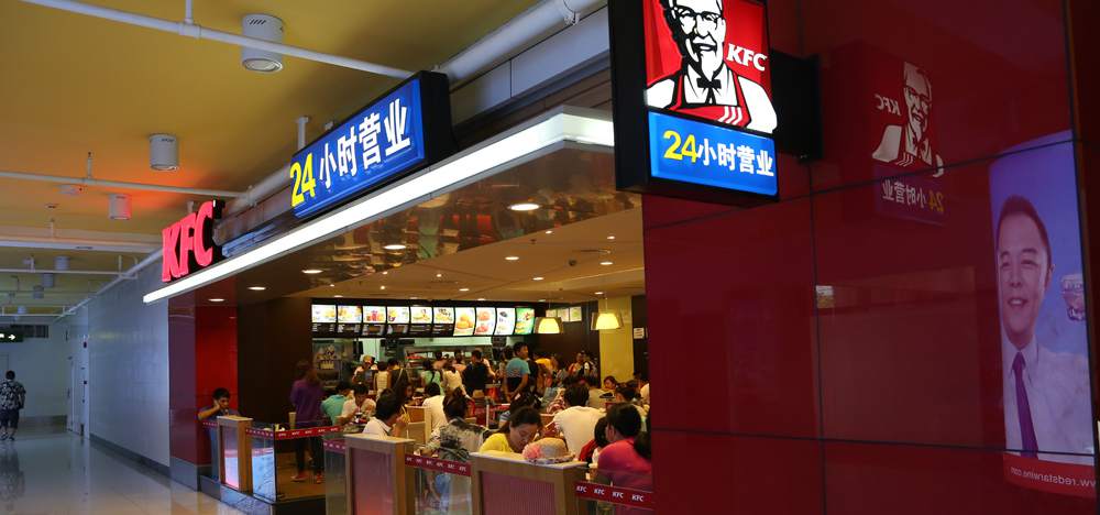  KFC in Terminal 1 at Sanya Phoenix Airport, SYX Airport