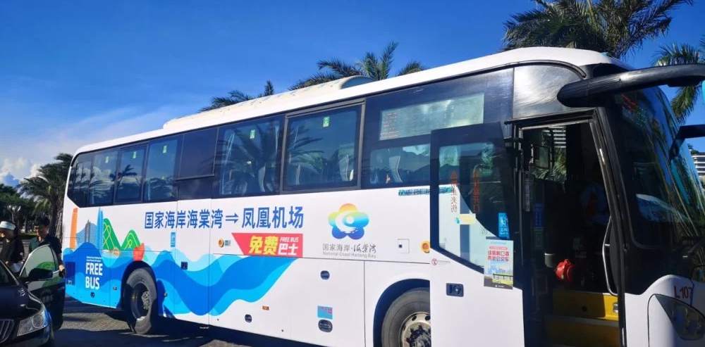 Airport bus from Sanya Phoenix International Airport(SYX) to Haitang Bay