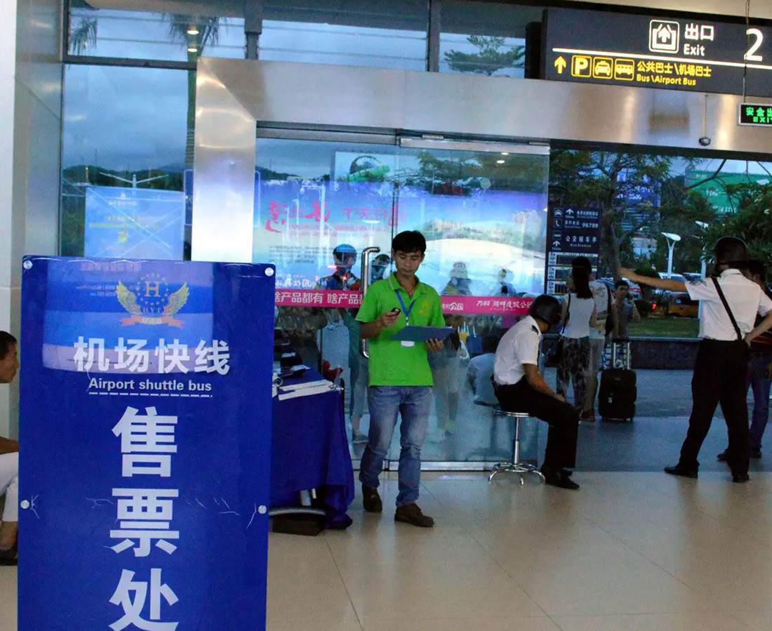 Airport bus from or to Sanya Phoenix International Airport(SYX)