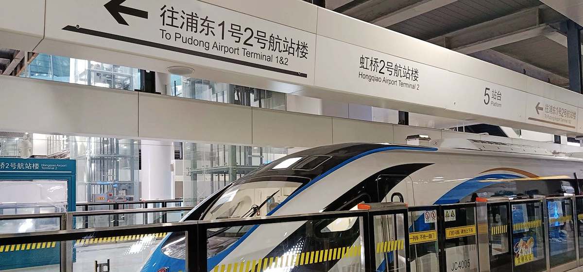 Shanghai Metro's Airport Link Line,Hongqqiao airport T2 station,SHA