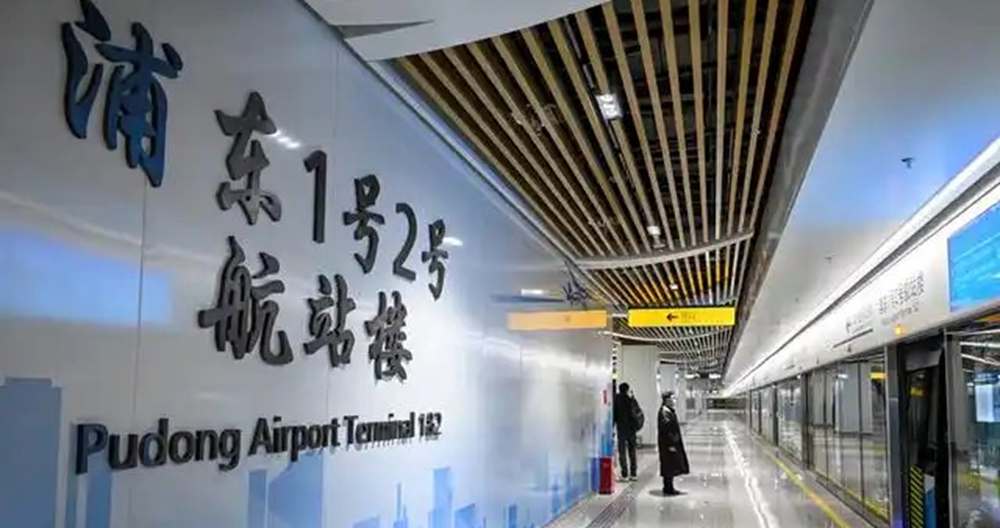 Shanghai Metro's Airport Link Line, Pudong Airport T2&T1 station,PVG