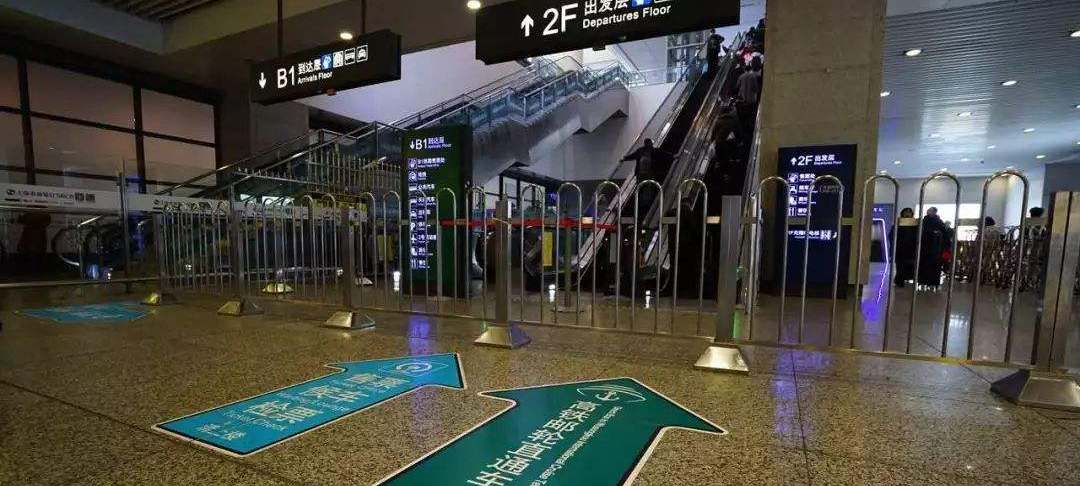 Walking from Shanghai Hongqiao airport terminal 2 to Shanghai Hongqiao Railway Station