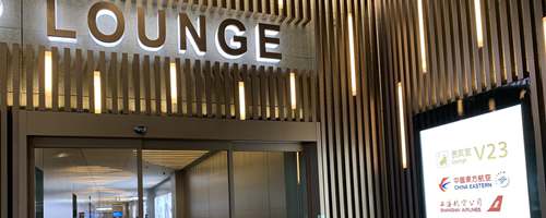 Hotels in Shanghai Hongqiao international Airport lounges, Hotels in SHA airport