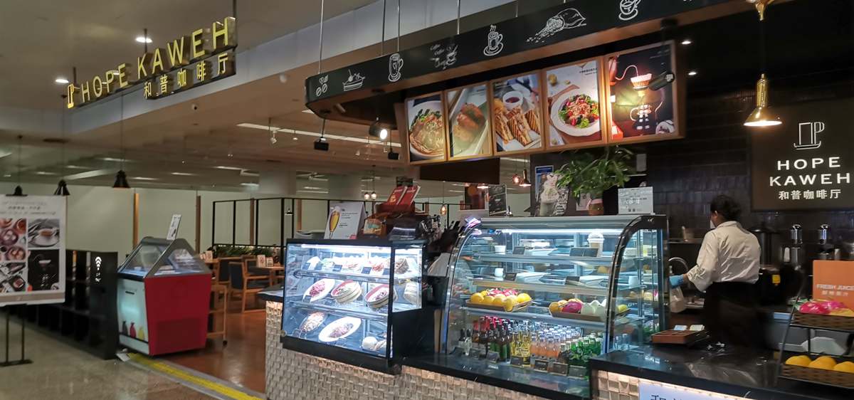 Shanghai Pudong Airport Restaurant, foods, hope kaweh at PVG airport