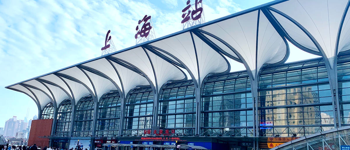 get to Shanghai Railway Station from Shanghai Pudong Airport, PVG airport