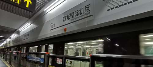 Shanghai Pudong Airport Metro, PVG airport metro line 2