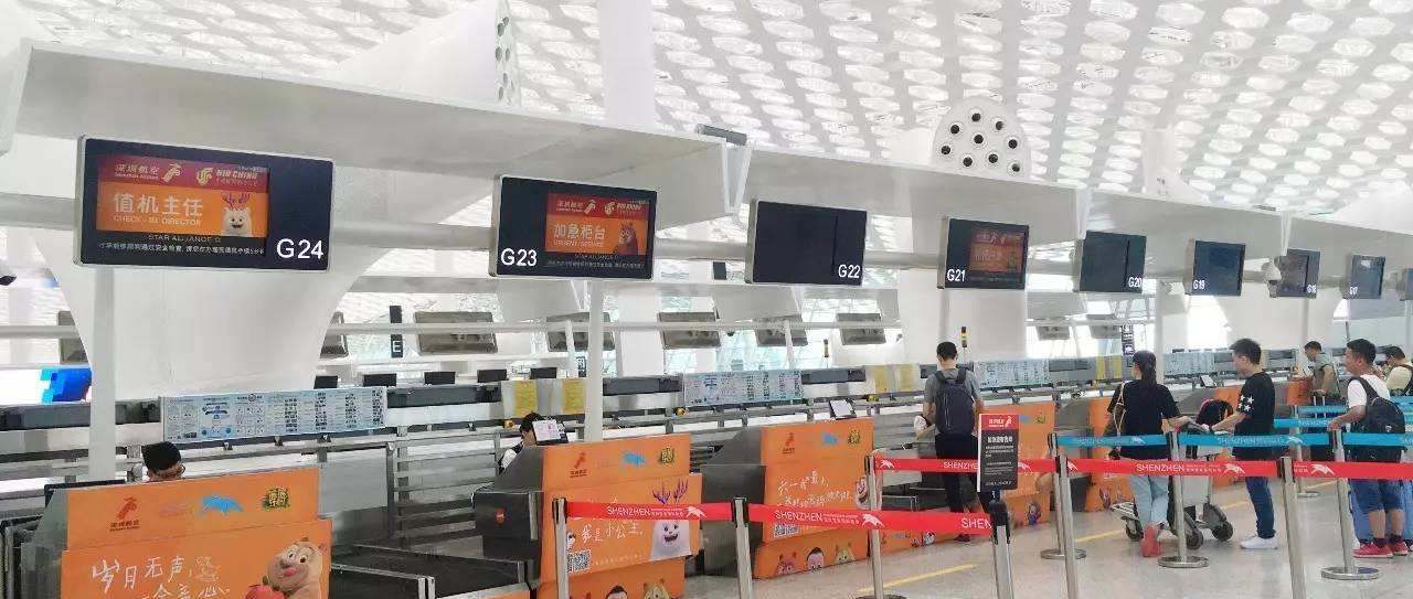 departures at Shenzhen Baoan Airport Terminal 3, SZX airport T3