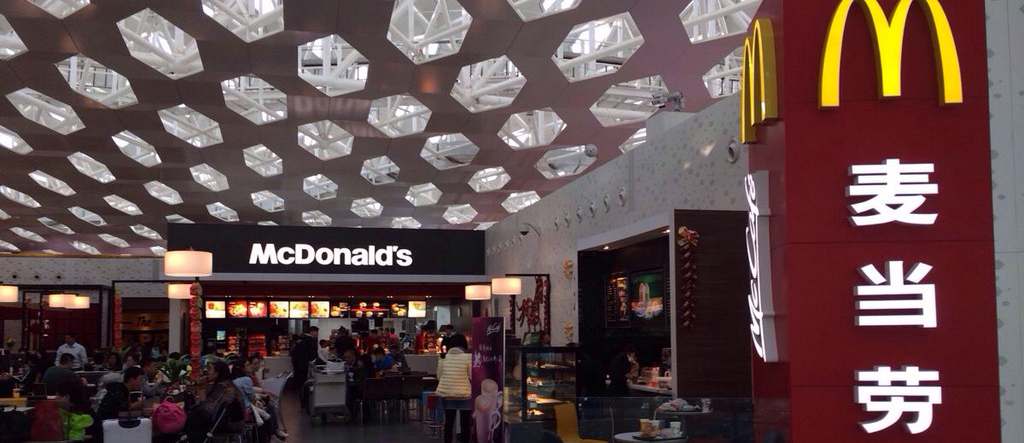 Mcdonald's at Shenzhen Baoan Airport, SZX airport