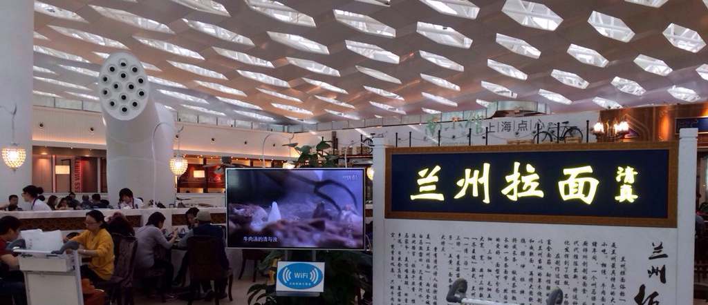 Noodles at Shenzhen Baoan Airport, SZX airport