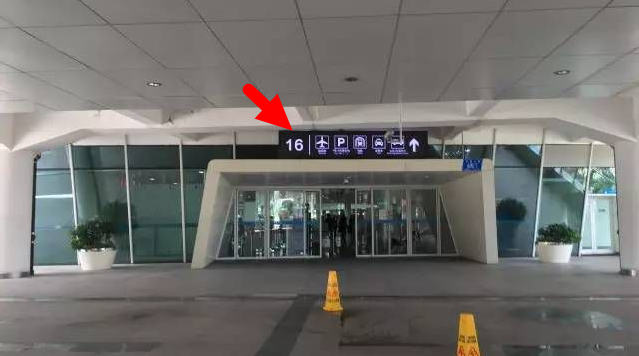 Shenzhen Airport Fuyong Ferry Terminal