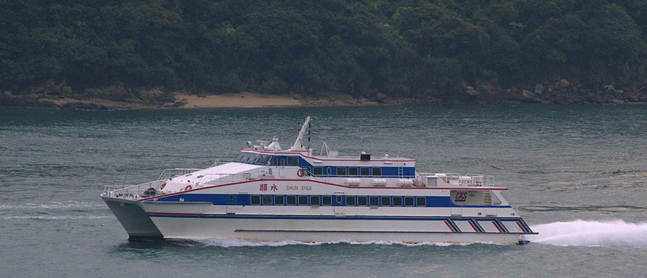 Shenzhen Airport Fuyong Ferry Terminal to Hong Kong