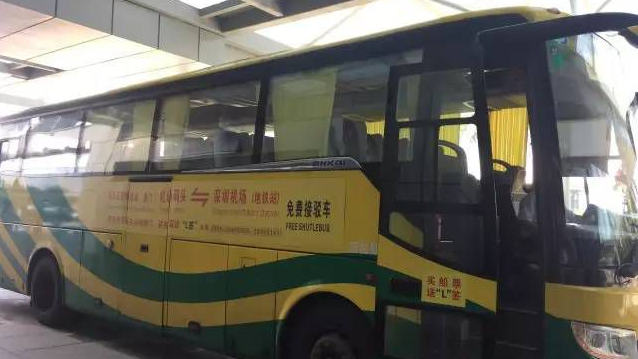 Shenzhen Airport Fuyong Ferry Terminal