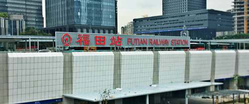 Get to Futian Railway Station from Shenzhen Baoan Airport