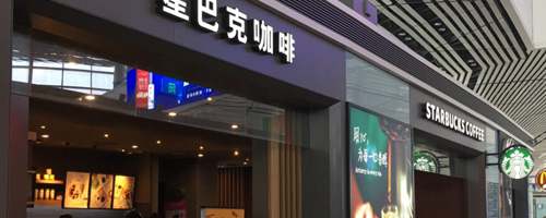 Tianjin Binhai international Airport Starbucks, foods at TSN airport