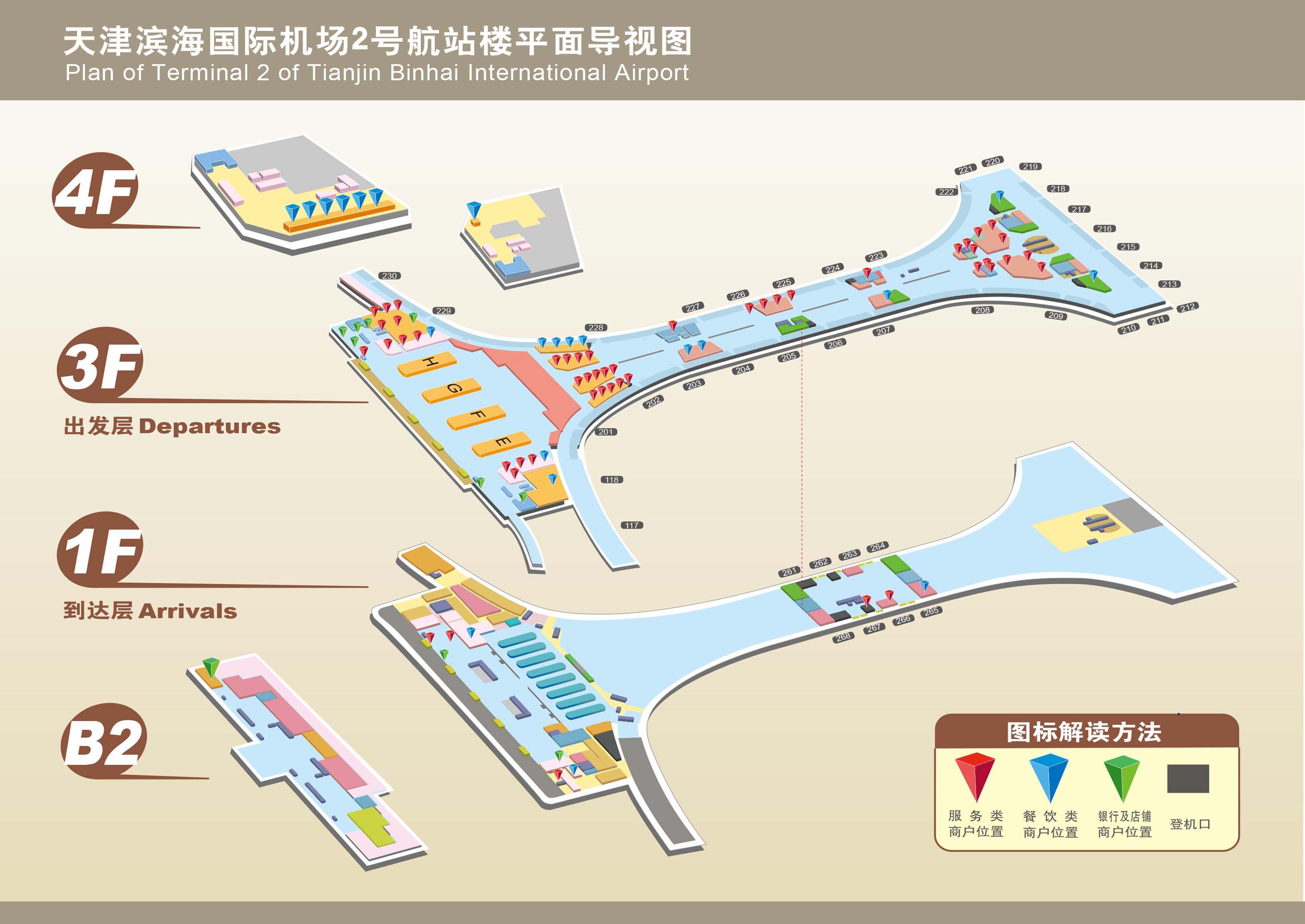 Terminal 2 Map, T2, layout, plan, Tianjin Binhai International Airport, TSN