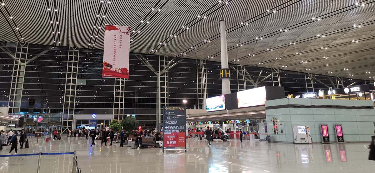 Tianjin Binhai Airport Terminal 2, T2 of TSN airport