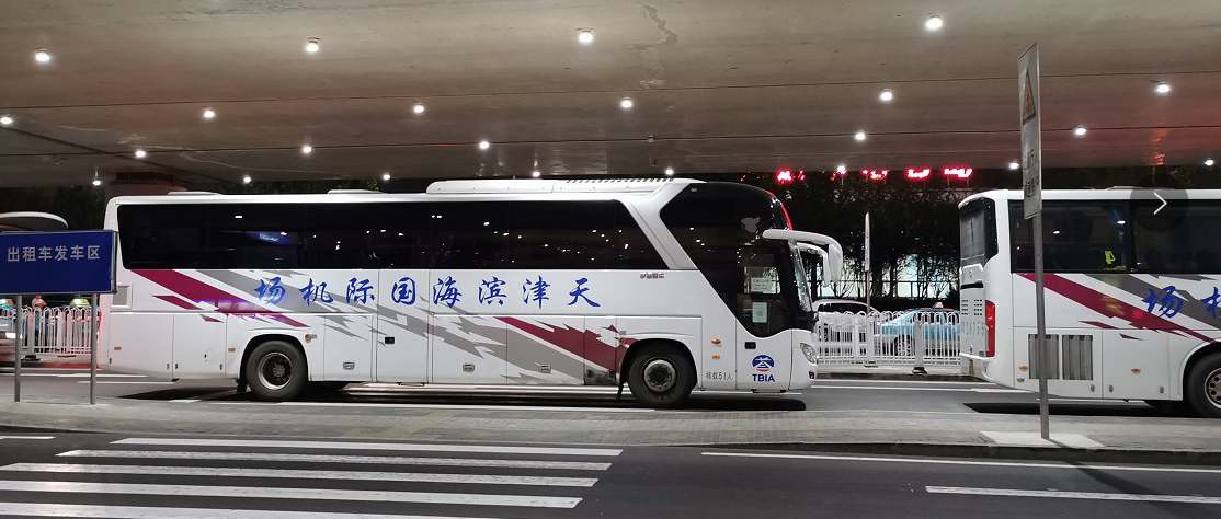 Airport bus from or to Tianjin Binhai International Airport(TSN)