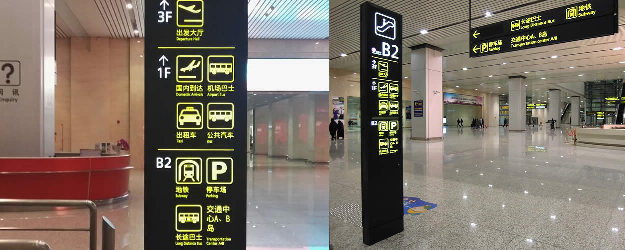 Taxi from or to Tianjin Binhai International Airport(TSN)