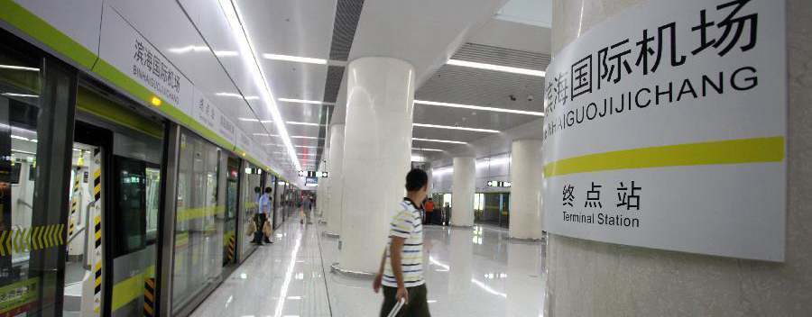 Metro line 2 from or to Tianjin Binhai International Airport(TSN)