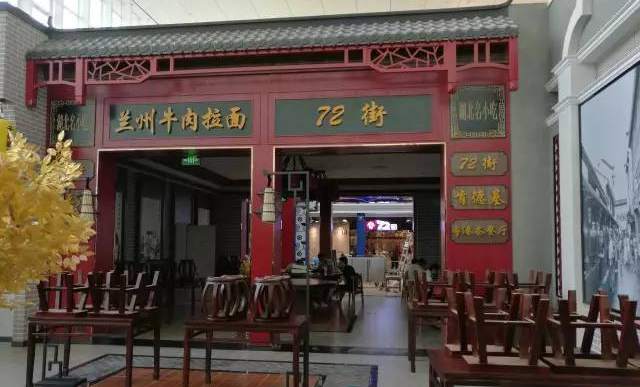 noodles.jpg in T3 at Wuhan Tianhe Airport, WUH Airport