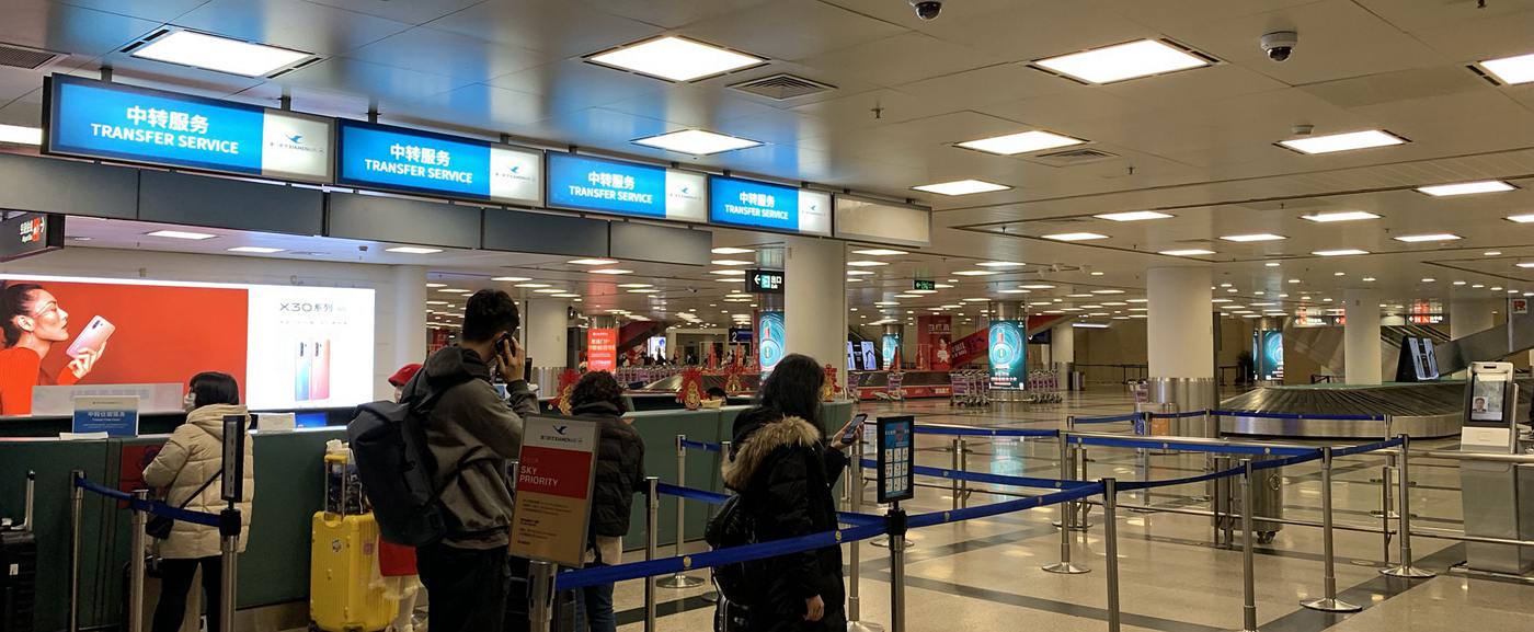 Transfers at Xiamen Gaoqi International Airport(XMN)