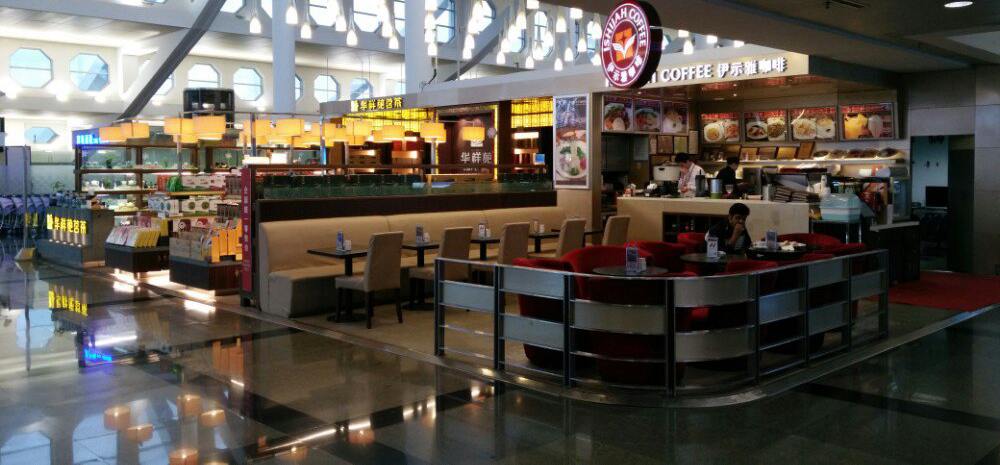 ISHIJAH Coffee at Xiamen Gaoqi Airport, XMN Airport