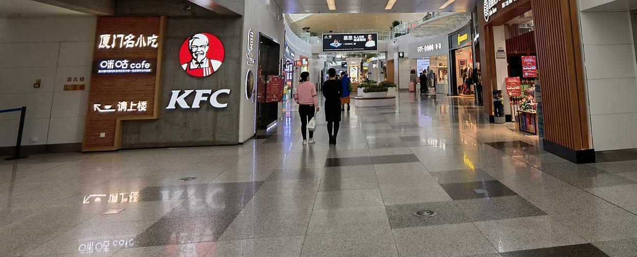 KFC at Xiamen Gaoqi Airport, XMN Airport