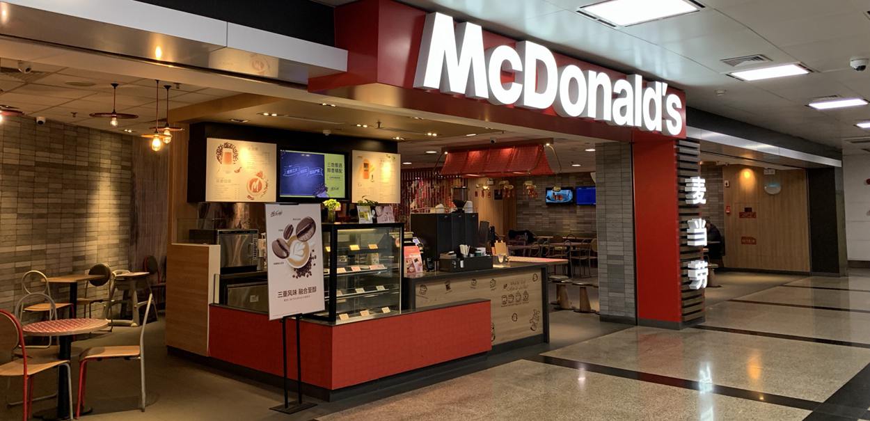 mcdonalds at Xiamen Gaoqi Airport, XMN Airport